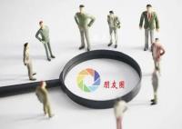 女生没开朋友圈被HR质疑性格封闭 已将此事向平台投诉