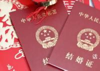 前三季度全国569万对新人登记结婚 办理离婚登记197.3万对