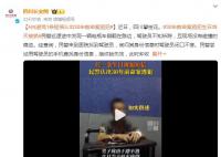 民警1条短信认出30年前命案逃犯 目前该人员已移交事发地公安进一步处理