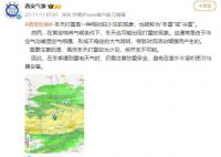 谁家下雪先打雷啊 冬天打雷是一种相对较少见的现象