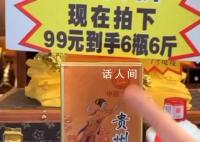 直播低价是打下来的还是演出来的 真低价还是噱头