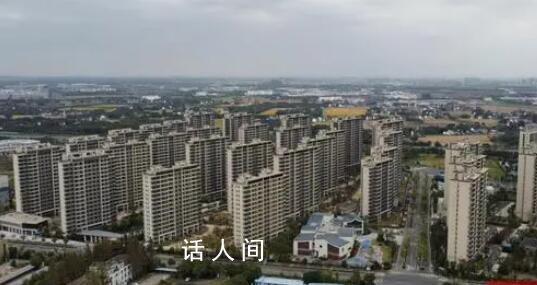 苏州百亿毒地有业主取消生育计划 让已经入住的居民们感到不安