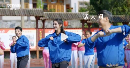 撒贝宁关晓彤跳广场舞 关晓彤逐渐放飞自我