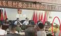镇长砸水瓶遭村民拍桌回怼?当地回应