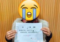女子看守所探监 等待中吸毒被捕