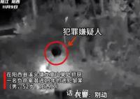 男子杀人逃深山 养8只恶犬防身