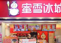 网友应聘蜜雪冰城被嫌26岁太大 店员招聘的年龄要求都是由门店自行决定