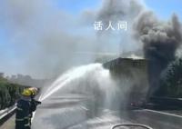 你的双十一快递可能被烧了 无人员伤亡