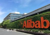 阿里回应多款应用崩了 已全面恢复