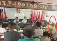 镇长砸水瓶遭村民拍桌回怼?当地回应