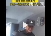 民警怒斥缅北没抓到你是吧 嫌疑人立即挂断了电话
