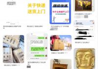 快递上门为何这么难?究竟是什么原因