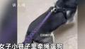 女子遛狗吓哭小孩被老太追砸 女子一边吓得跑一边竟然还哭了起来
