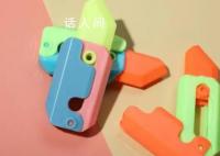 韩国中小学开始流行萝卜刀 有些地方开始对胡萝卜刀采取限制