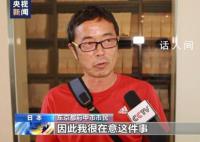 日本大阪府部分居民血检异常 31人血液中含有高浓度的全氟和多氟烷基物质
