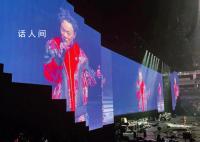 孙俪带儿女去看陈奕迅演唱会 激动泪流