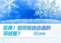 幼童被海浪卷走好心大哥飞奔捞起 注意防寒保暖