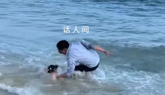 幼童被海浪卷走好心大哥飞奔捞起 非游泳区有安全员和广播提醒