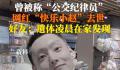 29岁网红“快乐小赵”去世 小赵好友向记者证实属实