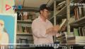 54岁教授吃饭太认真带火冷门专业 知识含金量也能带来大流量