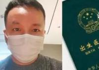 4885份出生证失窃 时任科长被判8年