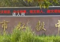 潍坊一中学百余名学生疑食物中毒 食物采样已送去检查