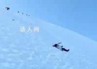 女子爬雪山疑因操作不当从山上滚落 未受到严重伤害