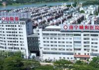 上官正义称受到国家卫健委邀见 这是国家的态度