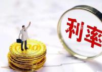 多家银行存款利率下调 下调幅度从10个基点至40个基点不等