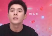李佳琦的双11相当于打工人10万年 李佳琦个人收入近50亿