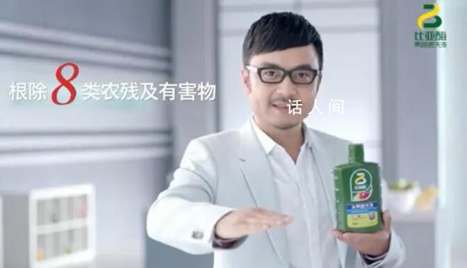 汪涵起诉代言品牌索赔1044万 网友：那些被骗的粉丝也应该找他索赔