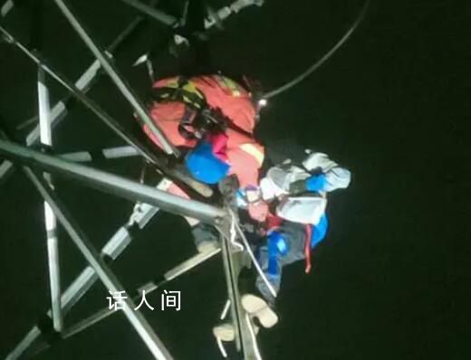 小学生网购设备爬上20米高压塔被困 经过努力女孩成功脱困
