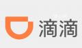 司乘聊天被弹窗提醒?滴滴回应