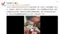 员工用嘴剔肉 店家称是几十年老手艺
