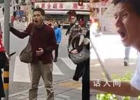 男子称丢200元街头崩溃大哭 引路人围观