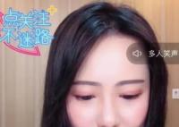 当一位博士生成为主播 王怡霖个人资料介绍