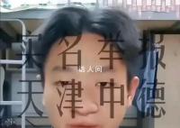 助学金当事人直播赚到一套房首付?承认买了热搜被质疑有团队