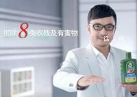 汪涵起诉代言品牌索赔1044万 网友：那些被骗的粉丝也应该找他索赔