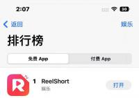 中国霸总短剧收割欧美市场 正在不断收割外国人