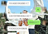 佳木斯大学跳江学生聊天记录曝光 家属回应：已和学校达成和解