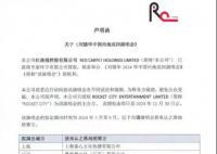 刘德华个人演唱会官宣 刘德华2024年中国内地巡回演唱会