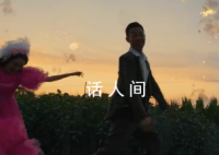 张译跳舞没有技巧全是感情 将影片的欢乐氛围推向了高潮