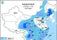 新一轮冷空气来袭多地气温起伏 东北地区或现强降雪