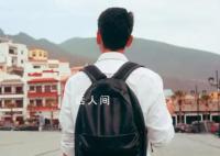 高学历逃离县城,考编的幻境破了