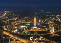 从垫底到领先 郑州的机会来了?