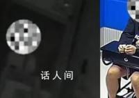 男子诈骗表姑 被举报后跳楼求原谅