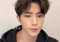 陈牧驰承认收钱 让他帮忙澄清自己不是捞男