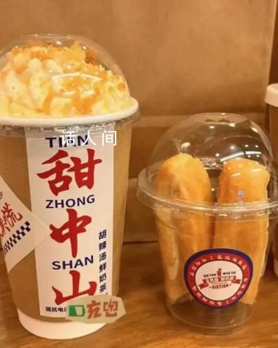 河南推出胡辣汤奶茶还送油条 令不少网友眼前一黑