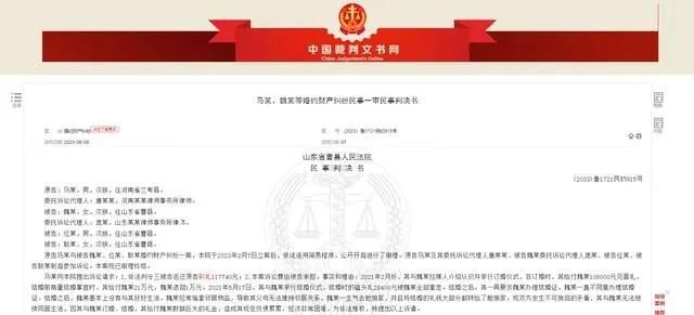 女子孕期遭强奸丈夫要求退彩礼 法院：未领证应退还