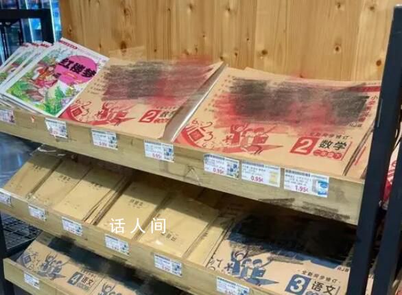 中国试卷“出海” 网友：在国外一样得做题